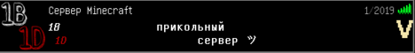 Баннер сервера Minecraft 1b1d