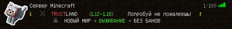 Баннер сервера Minecraft 2b2t ru server