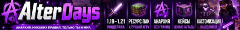 Баннер сервера Minecraft AlterDays