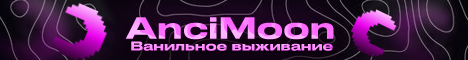 Баннер сервера Minecraft AnciMoon