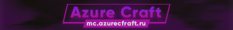 Баннер сервера Minecraft Azurecraft