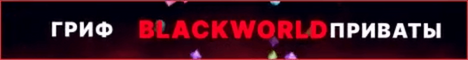 Баннер сервера Minecraft BlackWorld