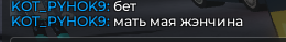 Баннер сервера Minecraft Bogdanigraet
