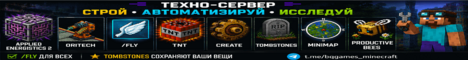 Баннер сервера Minecraft BQGames Tech