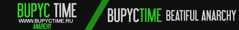 Баннер сервера Minecraft BupycTime