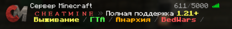 Баннер сервера Minecraft CheatMine