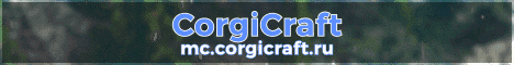 Баннер сервера Minecraft CorgiCraft