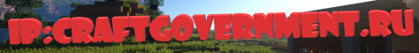 Баннер сервера Minecraft CraftGovernment