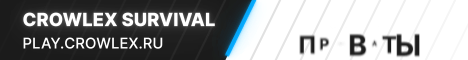 Баннер сервера Minecraft Crowlex Survival