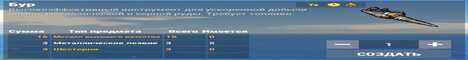 Баннер сервера Minecraft D launch