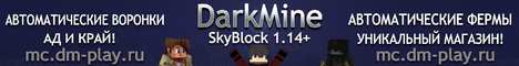 Баннер сервера Minecraft DarkMine project
