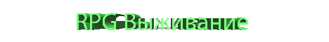Баннер сервера Minecraft DecorMC