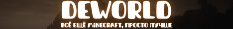 Баннер сервера Minecraft DEWORLD
