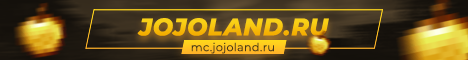 Баннер сервера Minecraft JoJoLand