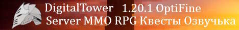 Баннер сервера Minecraft DigitalTower