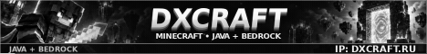 Баннер сервера Minecraft DXCraft