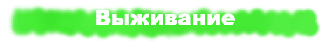 Баннер сервера Minecraft EkmiTV
