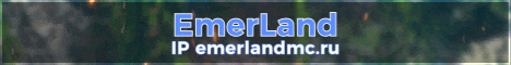Баннер сервера Minecraft EmerLand