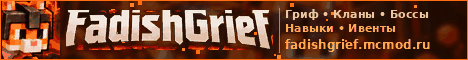 Баннер сервера Minecraft FADISHGRIEF