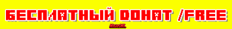 Баннер сервера Minecraft FalesMC