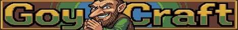 Баннер сервера Minecraft GoyCraft