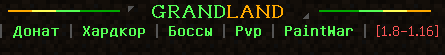 Баннер сервера Minecraft GrandLand