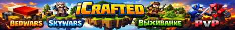 Баннер сервера Minecraft ICrafted