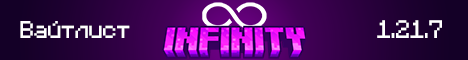 Баннер сервера Minecraft Infinity