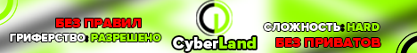 Баннер сервера Minecraft CyberLand