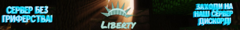 Баннер сервера Minecraft LibertyMC