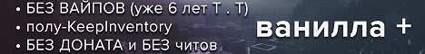 Баннер сервера Minecraft MARMELUNA