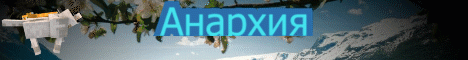 Баннер сервера Minecraft mc.aqua-mix.com