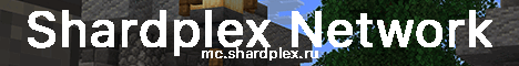 Баннер сервера Minecraft Shardplex Network