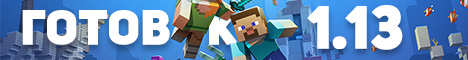 Баннер сервера Minecraft MerryWorld 1.13