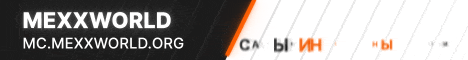 Баннер сервера Minecraft MexxWorld
