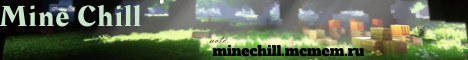 Баннер сервера Minecraft MineChill