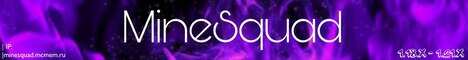 Баннер сервера Minecraft MineSquad