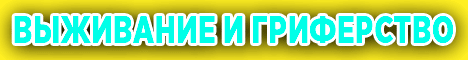 Баннер сервера Minecraft MIneTrium.fun