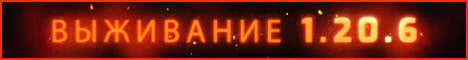 Баннер сервера Minecraft NeoWorld