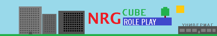 Баннер сервера Minecraft NRG Cube-RP