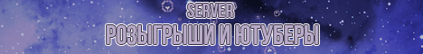 Баннер сервера Minecraft OnLiNe-CraFT