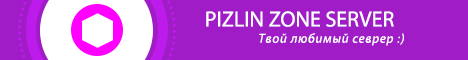 Баннер сервера Minecraft Piglin Zone