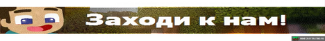 Баннер сервера Minecraft PlayFunk