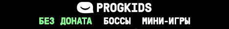 Баннер сервера Minecraft ProgKids