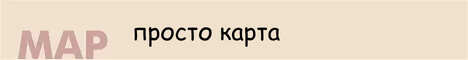 Баннер сервера Minecraft prosto_karta