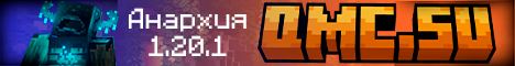 Баннер сервера Minecraft Qmc.su -