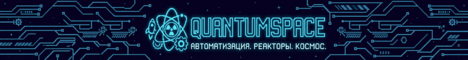 Баннер сервера Minecraft QuantamSpace