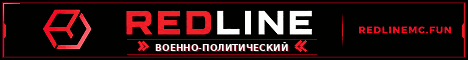 Баннер сервера Minecraft RedLine