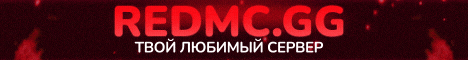 Баннер сервера Minecraft REDMC