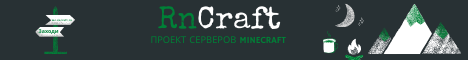 Баннер сервера Minecraft RnCraft